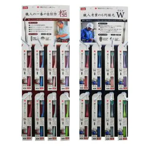 各商品別吊り下げ台紙